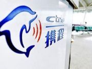 坑爹！為手機泡網吧一年 攢25000分被告知不可兌換