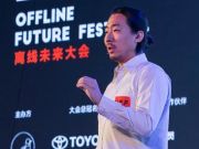 P2P監管辦法征求意見明確禁止參與股票配資