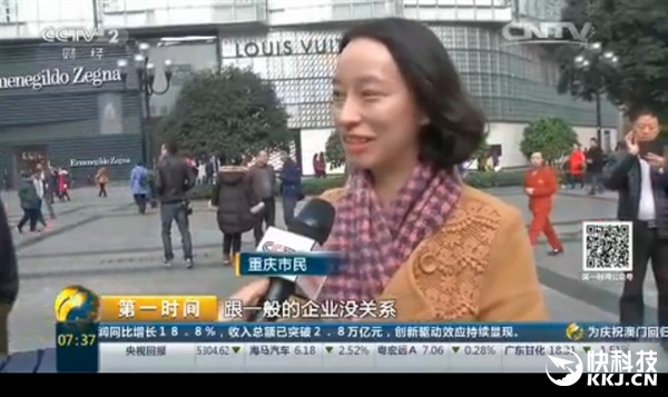 重慶鼓勵(lì)2.5天小短假引熱議:妹子一語(yǔ)道破