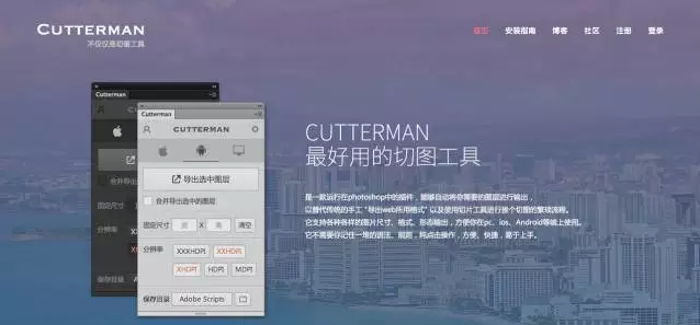 開掛ing——UI設(shè)計(jì)師的七種武器