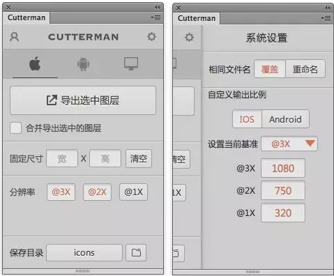 開掛ing——UI設(shè)計(jì)師的七種武器