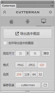 開掛ing——UI設(shè)計(jì)師的七種武器