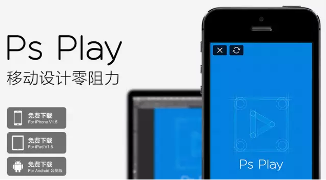 開掛ing——UI設(shè)計(jì)師的七種武器