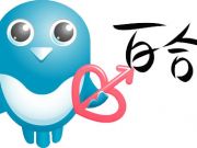 信用卡透支8萬還敢不還款？很慘的