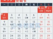 英研究稱電子書有助于提高兒童的閱讀能力