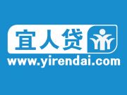 宜人貸公布IPO發行價區間：每股9美元至11美元