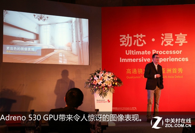 50張大圖 帶你親歷驍龍820亞洲首秀