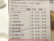 再揭手游潛規則：換個皮來賺點快錢