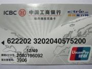 地圖管理條例：互聯網地圖服務器必須設在境內