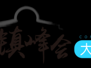 e租寶投資者自述：用錢換來6個教訓