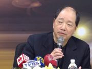 臺灣放大招反擊紫光收購：不容許技術外流