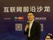 信達證券研究員曹寅：能源互聯網不是概念而是可行路徑