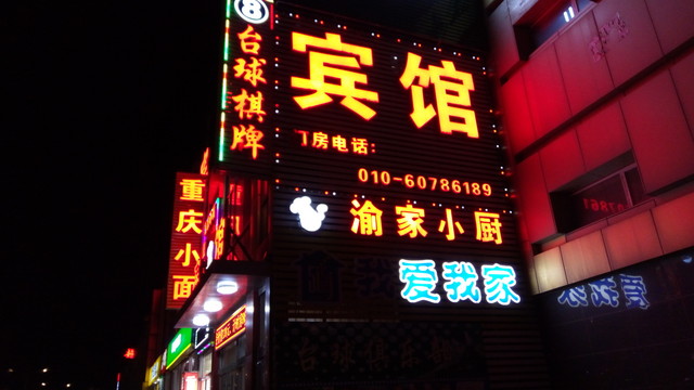 聯(lián)發(fā)科八核支持指紋 有糖手機U7評測 