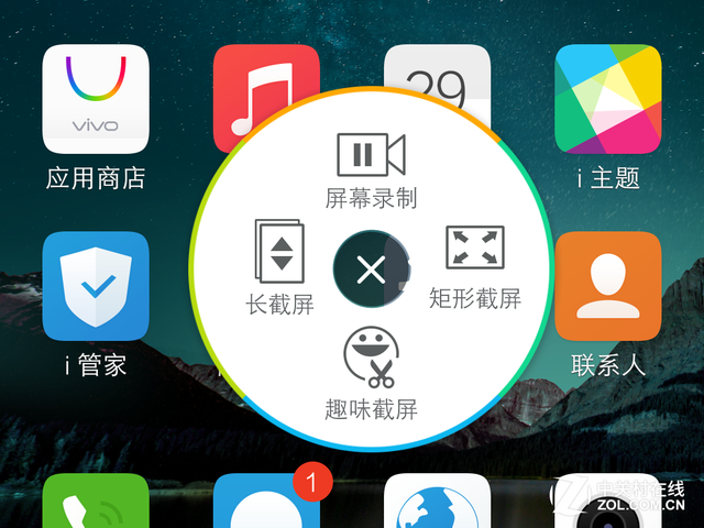超快指紋識(shí)別 全金屬旗艦vivo X6評(píng)測 