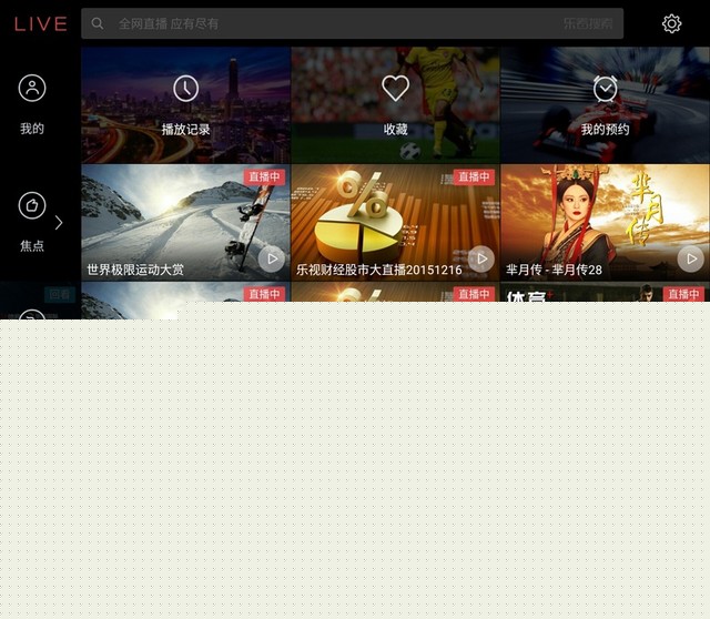 樂1s對比紅米Note 3（先不發(fā)） 