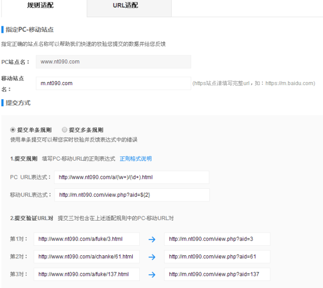 Dedecms網站 Dedecms網站移動化 網站移動化 網站優(yōu)化