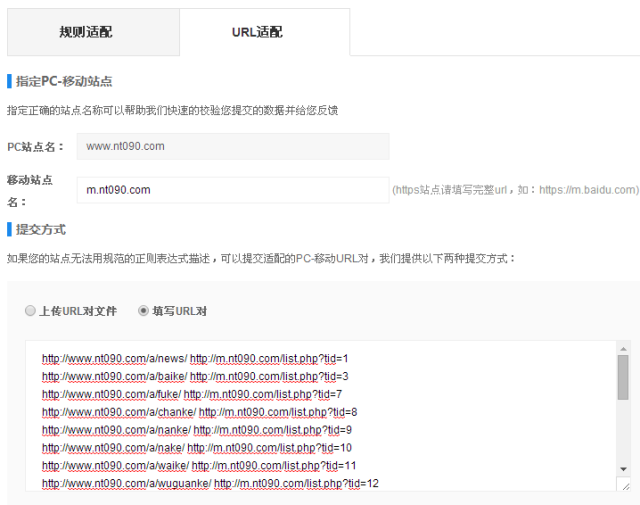 Dedecms網站 Dedecms網站移動化 網站移動化 網站優(yōu)化