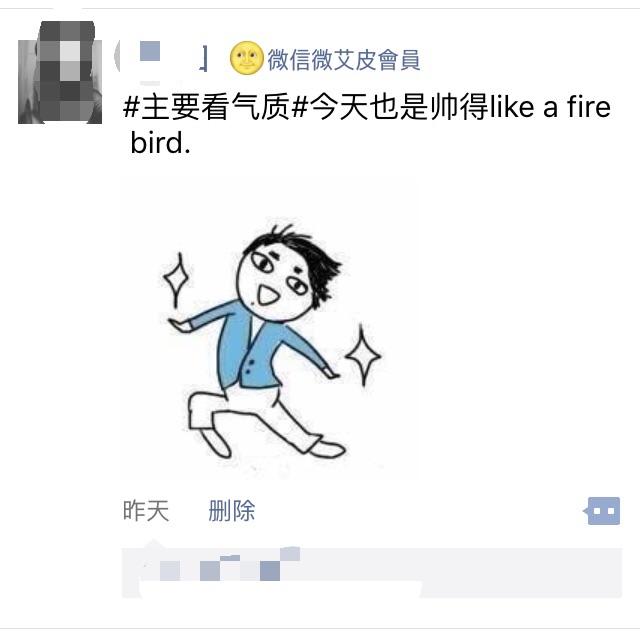 主要看氣質，10款高顏值APP帶你一起奔小康
