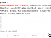 互聯(lián)網(wǎng)大會為構(gòu)建全球網(wǎng)絡(luò)治理體系提供契機