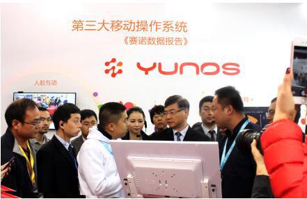 YunOS將在物聯(lián)網發(fā)力，2015年實現(xiàn)1億用戶