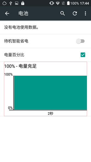 5000mAh有多強(qiáng)？實(shí)測(cè)飛利浦藍(lán)寶續(xù)航版 