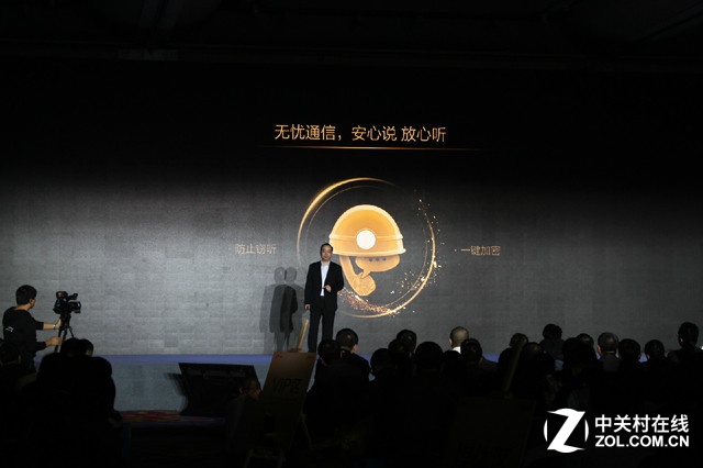 防止竊聽、一鍵加密讓<a href=/tech/tele/ target=_blank class=infotextkey><a href=/tech/tele/ target=_blank class=infotextkey>通信</a></a>無憂，安心說，放心聽。