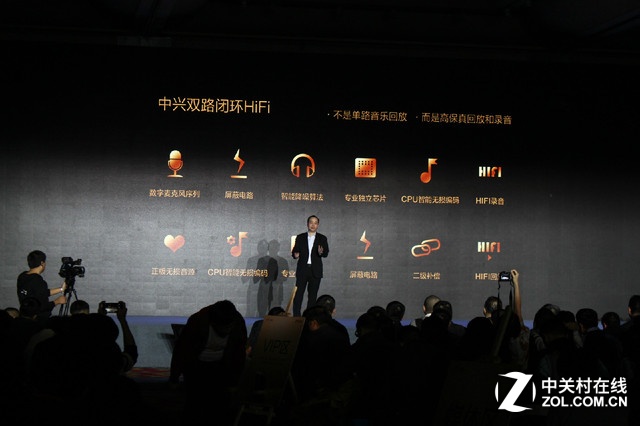 中興雙路閉環HiFi，音質表現也是不錯。