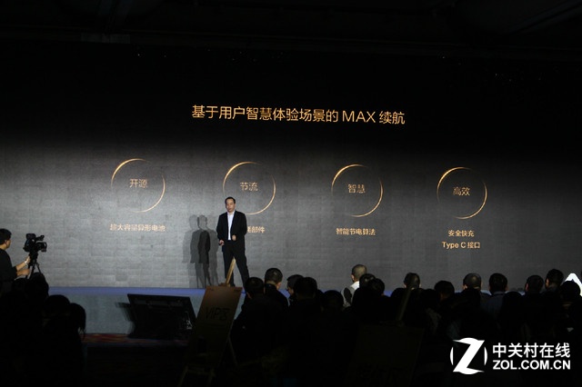 中興AXON天機Max續航表現也是非常出眾。