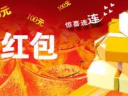 阿里健康：大數據下的北京霧霾經濟