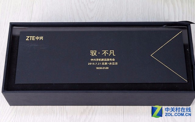 2015年7月21日中興在北京水立方舉辦新品發(fā)布會(huì)，帶來(lái)年度重磅產(chǎn)品中興天極AXON。邀請(qǐng)函中包含近200顆具有磁力的巴克球，這些小東西可玩性極高，至今仍是我們某些編輯愛(ài)不釋手的萬(wàn)物。