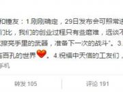 動真格了！阿里巴巴任命蘋果前高管打假