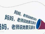 中國制造：距離世界頂級還差30年！卻要跑
