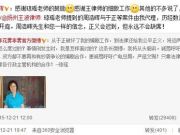 于正《美人制造》也被告抄襲將明年開庭