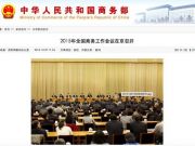 互聯網科技公司奇葩圣誕禮物大盤點