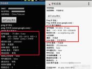 商務部：2015年網絡零售額預計達4萬億元