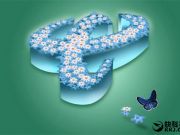 疑似前中天信員工發文感謝錘子羅永浩