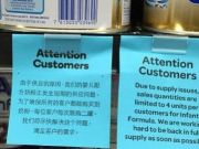 又一家e租寶：MMM取消所有用戶提現申請疑似崩盤