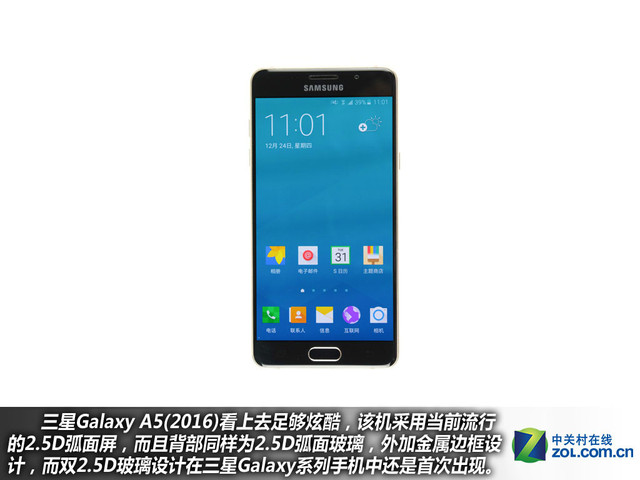 雙2.5D+全網(wǎng)通4G 三星A5(2016)購機(jī)手冊