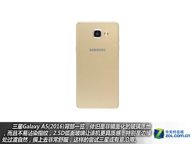 雙2.5D+全網(wǎng)通4G 三星A5(2016)購機(jī)手冊