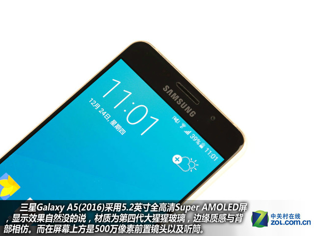 雙2.5D+全網(wǎng)通4G 三星A5(2016)購機(jī)手冊