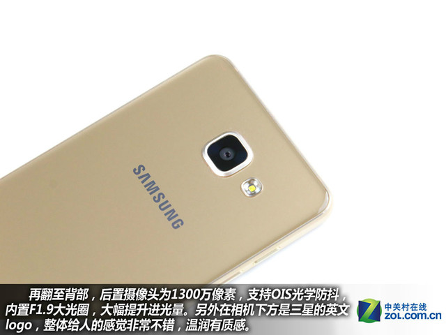 雙2.5D+全網(wǎng)通4G 三星A5(2016)購機(jī)手冊