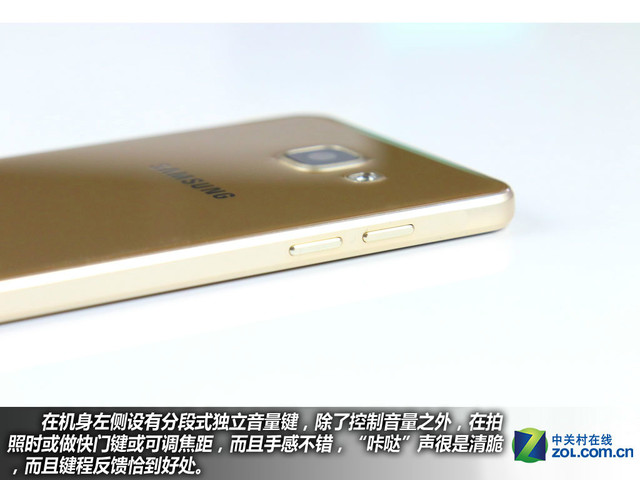 雙2.5D+全網(wǎng)通4G 三星A5(2016)購機(jī)手冊