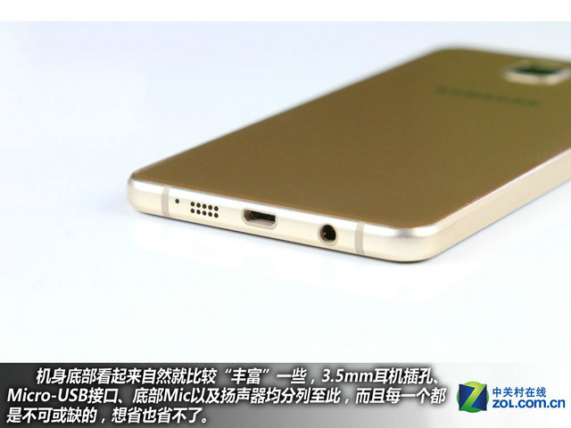 雙2.5D+全網(wǎng)通4G 三星A5(2016)購機(jī)手冊