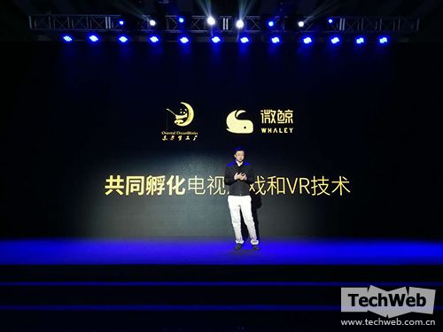 微鯨正式發布功夫熊貓定制版電視 一月萌動上市