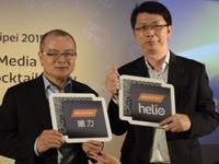 千元全網(wǎng)通 聯(lián)發(fā)科自爆Helio P10手機(jī)