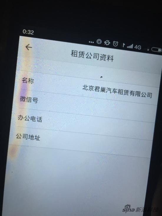 合法化 滴滴專車 滴滴打車 租賃公司