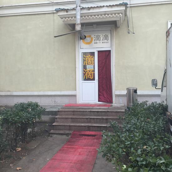 合法化 滴滴專車 滴滴打車 租賃公司