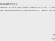 割肉！2015大公司甩掉了誰？