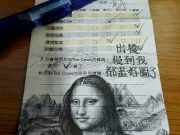 中國(guó)2015年科技領(lǐng)域投資達(dá)360億美元