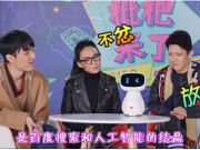 開房有風(fēng)險(xiǎn)？黑客組織“暗黑客棧”盯上中國(guó)高管